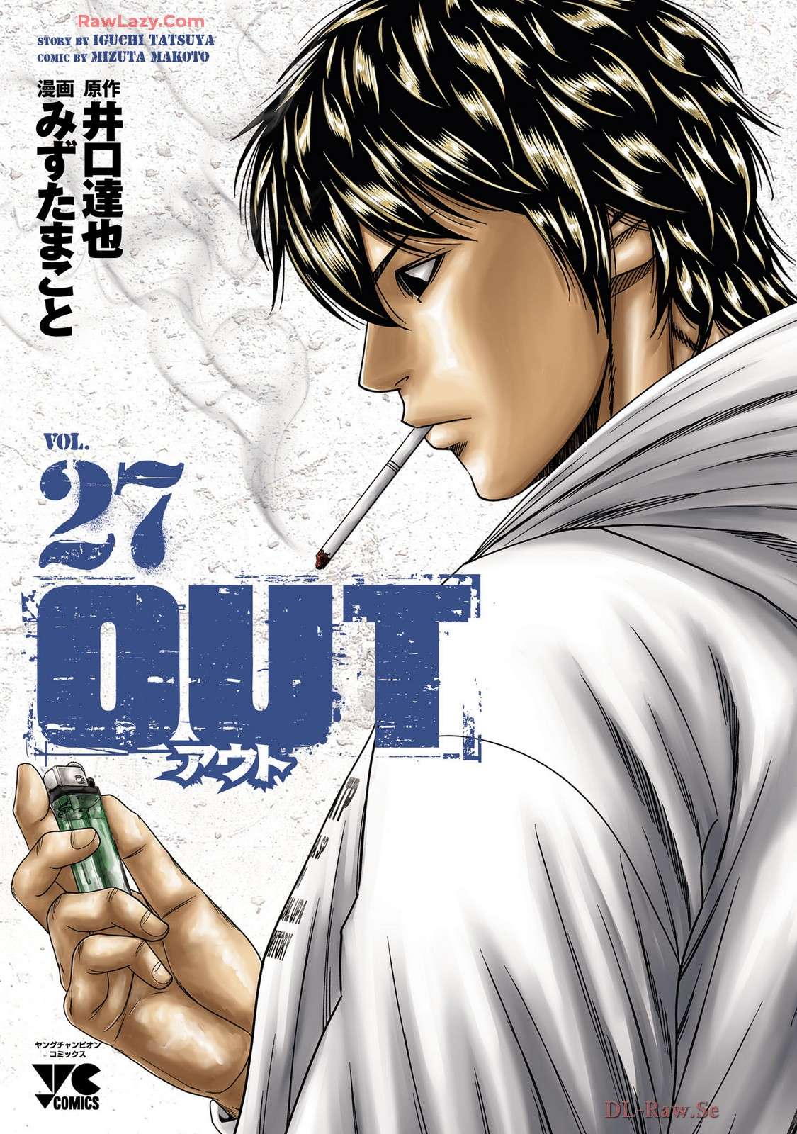 Out (Makoto Mizuta) Chapter 244 1